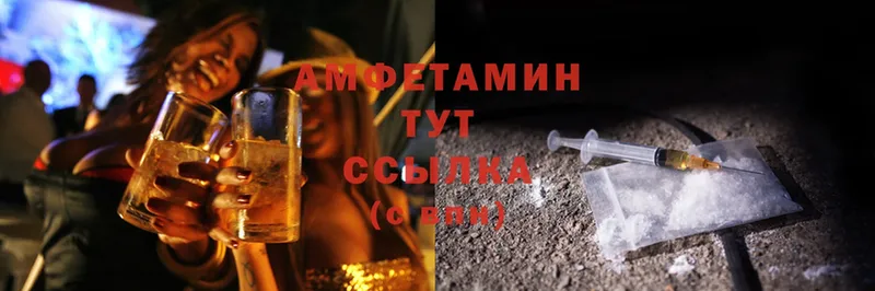 Amphetamine Premium Александров