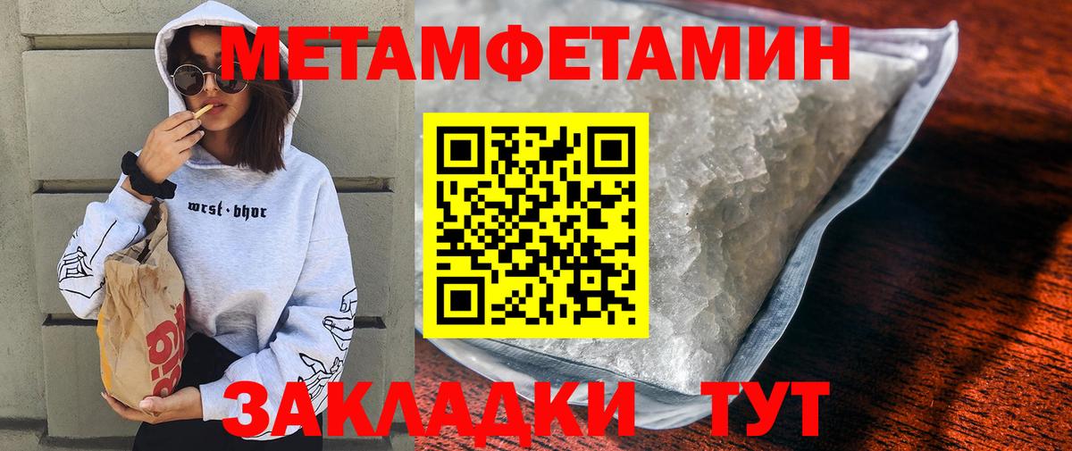 Amphetamine Розовый Александров