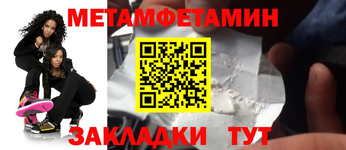 Амфетамин 97% Александров