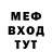 Amphetamine Розовый Andreymelila Melentiev