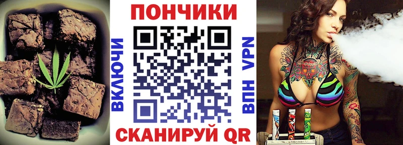 Печенье с ТГК конопля  ссылка на мегу ONION  Александров 