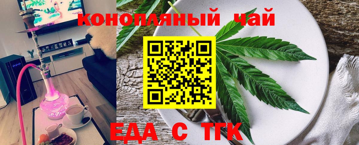 Canna-Cookies марихуана  Вход с VPN  Александров 
