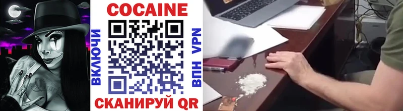 Кокаин FishScale  Александров 