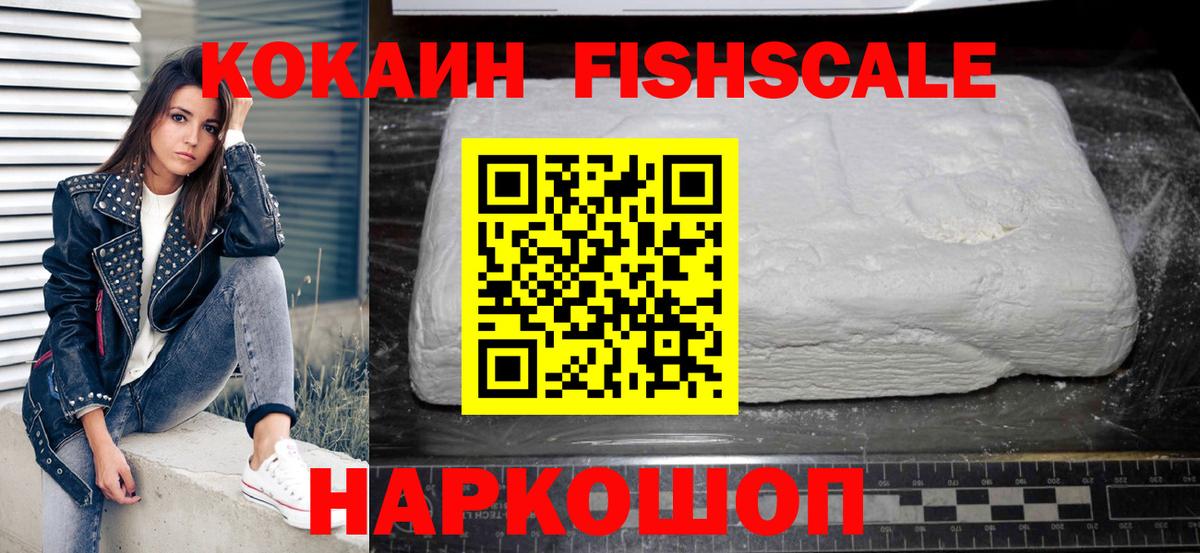 Cocaine 97%  Александров  COCAIN  Кокаин Перу 