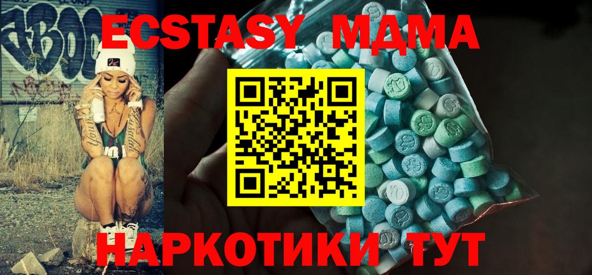 Cocaine  Александров  Вход с VPN  Меф МЯУ МЯУ кристаллы  Бошки Шишки  ГАШ  ТГК 