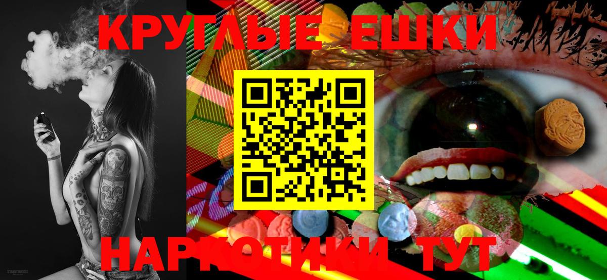 ЭКСТАЗИ Philipp Plein  Экстази mix  ЭКСТАЗИ  Вход с VPN  Александров 