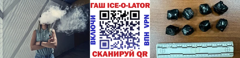 Гашиш Изолятор  ОМГ ОМГ   Александров  где продают  