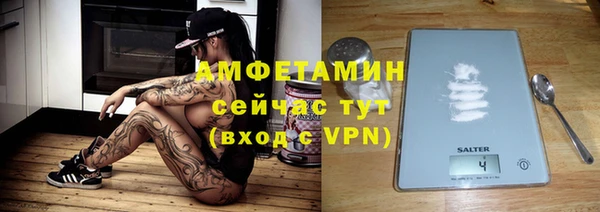 трава Фёдоровский