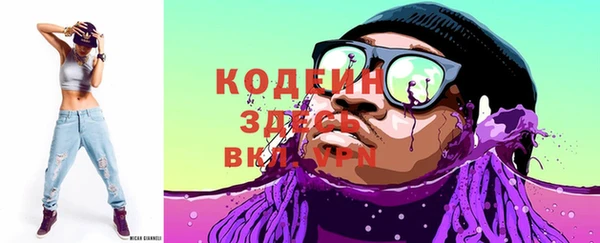 спайс Кущёвская
