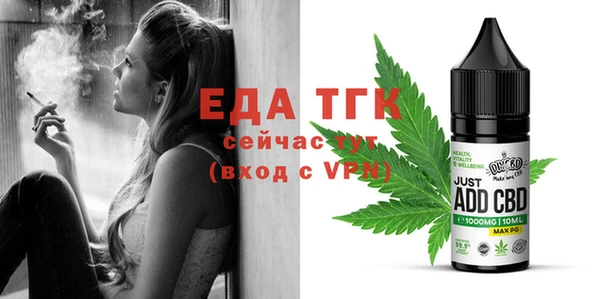 трава Фёдоровский