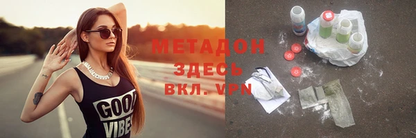 соль ск Иноземцево