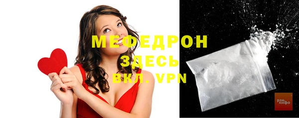 трава Фёдоровский