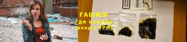 трава Фёдоровский