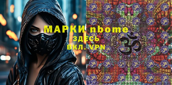 трава Фёдоровский