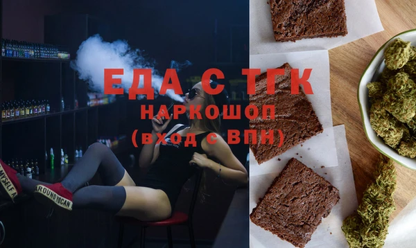 трава Фёдоровский