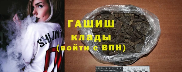 трава Фёдоровский