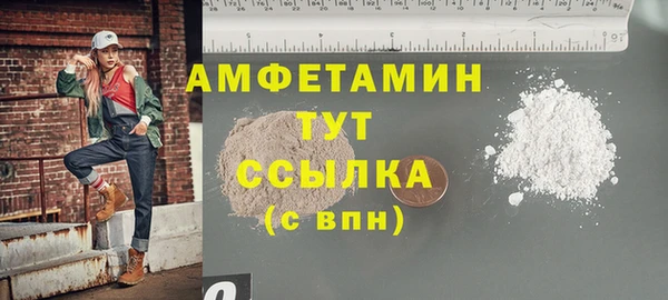 трава Фёдоровский