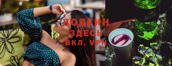 трава Фёдоровский