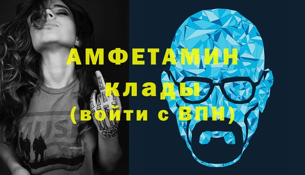 стаф Нестеровская