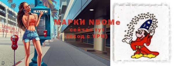 трава Фёдоровский
