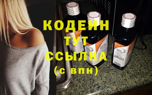 соль курить ск Александровское