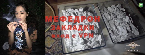 трава Фёдоровский