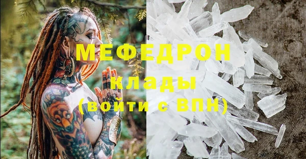 стаф Нестеровская