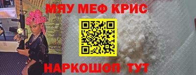 PSILOCYBIN Абакан