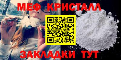 скорость mdpv Абакан