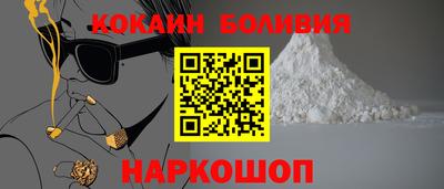 меф Абинск