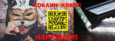 скорость mdpv Абакан