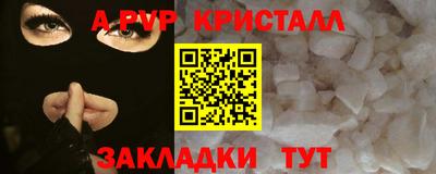 PSILOCYBIN Абакан