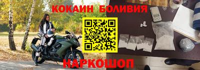меф Абинск