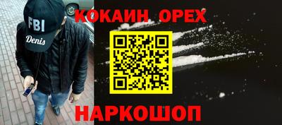 PSILOCYBIN Абакан