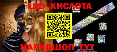 меф Абинск