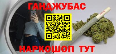 меф Абинск
