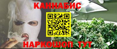 меф Абинск