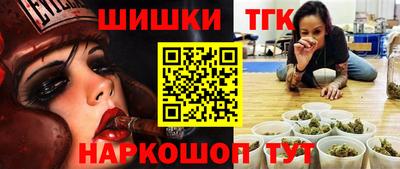 PSILOCYBIN Абакан