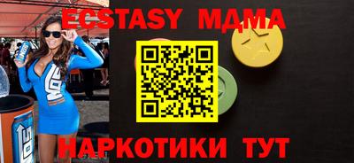меф Абинск