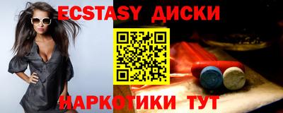 скорость mdpv Абакан