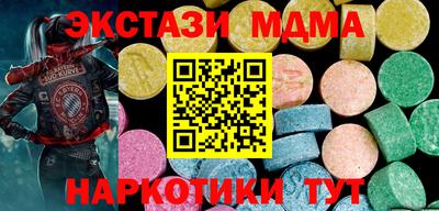 скорость mdpv Абакан