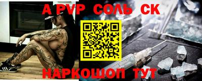 PSILOCYBIN Абакан