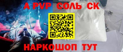 меф Абинск