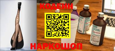 меф Абинск