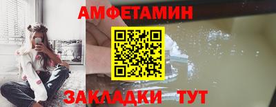 скорость mdpv Абакан