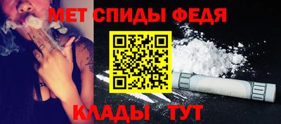 скорость mdpv Абакан