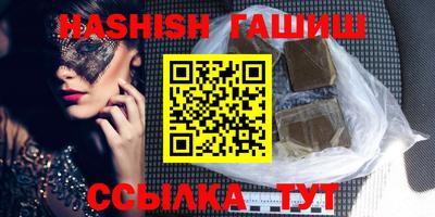 PSILOCYBIN Абакан