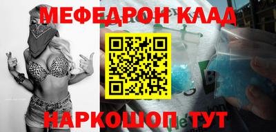 скорость mdpv Абакан