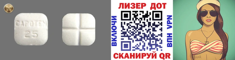 дарнет шоп  Александров  ЛСД экстази ecstasy 