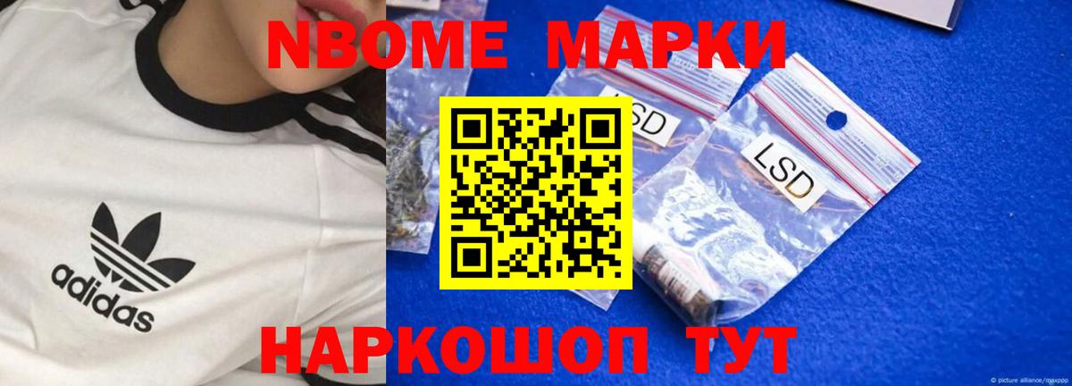 Александров  LSD-25 экстази ecstasy  Лсд 25 экстази ecstasy  Вход с VPN 